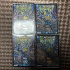 龍V王 Q.E.D. 龍V王 QED デュエマ 4枚 - メルカリ