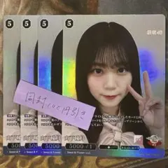 やま様 リクエスト 3点 まとめ商品
