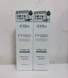 d'Alba ダルバ トーンアップサンクリーム グリーン