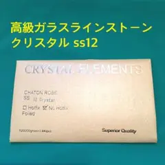らら様 リクエスト 2点 まとめ商品