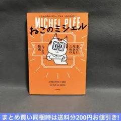 Item thumbnail for item 0b557cf7-630a-4d13-b575-c985c39d89f9