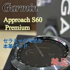 2025年最新】ガーミン s60 セラミックの人気アイテム - メルカリ