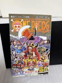 2025年最新】ワンピース 4巻 初版の人気アイテム - メルカリ