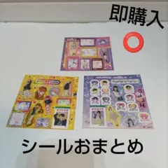 平成 りぼん ふろく 矢沢あい シール(下弦の月) - メルカリ