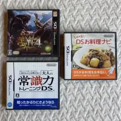 DS 3DS ソフト　3点セット