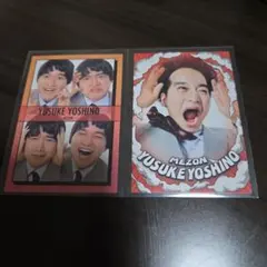 よしもとコレカ めぞん 吉野裕介／原一刻 ZK-5340 - メルカリ