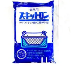 新品未使用】 業務用スキットロン 普通目 LL型 40×80cm 10枚 - メルカリ