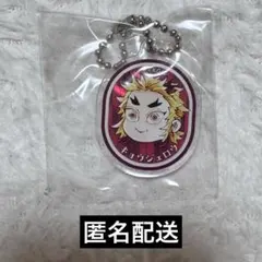 鬼滅の刃 禰豆子の豆菓子 アクリルチャーム 無一郎 6点+その他グッズセット 駿河屋 -<中古>[単品] 竈門禰豆子 特製アクリルチャーム 「鬼滅
