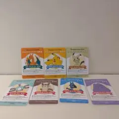 ポケモンセンターオンライン　会員証風カード　まとめ売り