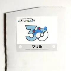 ポケセン　キミにあえた！　シール　ステッカー　マリル　シークレット　メタモン ポケセン キミにあえた！ シール ステッカー マリル シークレット