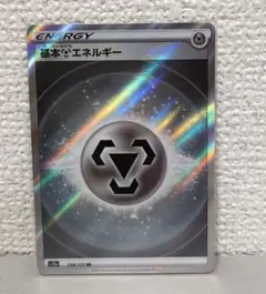 2026年最新】vstarユニバース エネルギー srの人気アイテム - メルカリ