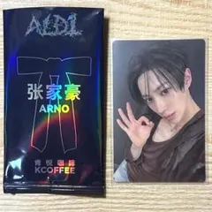 ALD1 KFCカフェ購入特典 kcoffee トレカ 中国限定 第一弹 ALD1 アルノ KFCカフェ購入特典 kcoffee トレカ 中国限定第一弹 - メルカリ