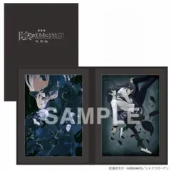 暗殺教室 浅野学秀 ブロマイド - メルカリ