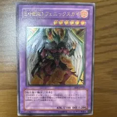 Foil】《弧光のフェニックス/Arclight Phoenix》 - メルカリ