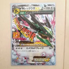 2026年最新】ポケモンカード 25th anniversary スペシャルセットの人気