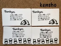 けしごむはんこ・サンキューカード・手書き・３０枚