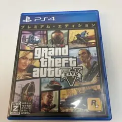 グランド・セフト・オートV プレミアム・エディション