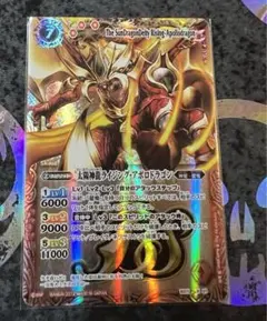 2025年最新】太陽神龍ライジング・アポロドラゴンの人気アイテム