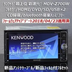 2026年最新】mdv-z700の人気アイテム - メルカリ