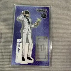 進撃の巨人　カラ鉄　ハンジ　アクリルスタンド