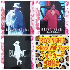 【RILY'S NIGHT フォトカード ✨②】三代目 今市隆二 2枚 外袋1枚のサムネイル