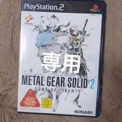 METAL GEAR SOLID 2: SONS OF LIBERTY