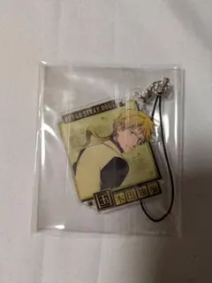 文豪ストレイドッグスキーホルダー