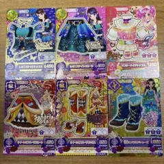 アイカツ 2015年2弾ノーマルカードセット セクシータイプ - メルカリ