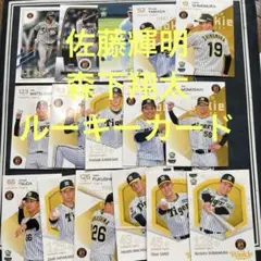 2025年最新】山田脩也の人気アイテム - メルカリ