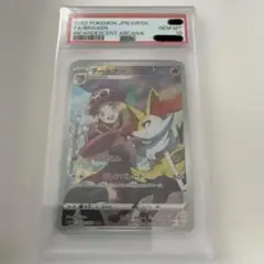 キ*ラ様 テールナーCHR PSA10