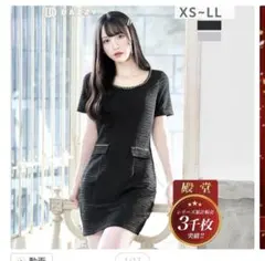 デイジーストア　タイトドレス　ブラック