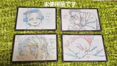 鬼滅の刃 ダイニングおすそわけポストカード 恋雪 狛治 猗窩座 4枚セット①