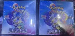 ポケモンカード バトルパートナーズ 2BOX シュリンク付き