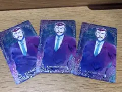 毛利小五郎 イラストカード 3枚セット