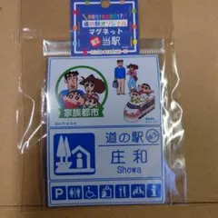 Item thumbnail for item 76e1c7ef-39ad-4f96-b965-7c9109999f6e