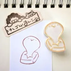 焼き餅 消しゴムはんこ No.33