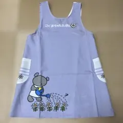 保育士エプロン　学研こぐまちゃんフリークロスエプロン パープル　新品未使用