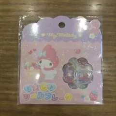 サンリオ マイメロ おはじきシール