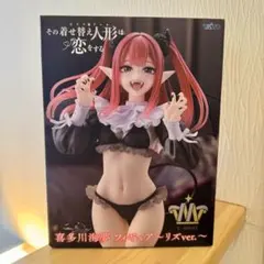 ⭐️ 着せ恋 リズ フィギュア 13点セット ⭐️ ⭐️ 着せ恋 リズ フィギュア 13点セット ⭐️ Amazon.co.jp: 喜多川海