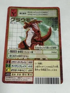 2025年最新】旧デジモンカード 赤枠の人気アイテム - メルカリ