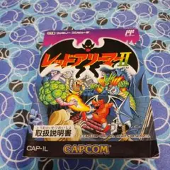 レッドアリーマー2 説明書のみ