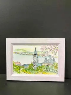 小さな水彩画原画　函館　ハリストス正教会　春　7448