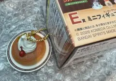 コメダ珈琲店　一番くじ