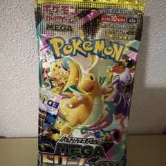ハイクラスパック MEGA ドリームex 　バラパック　5パック