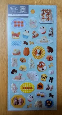 ★未使用★「Maison terrier」クリアシール