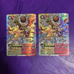 シャイングレイモン ジオグレイソード 優勝&参加賞 発売記念大会