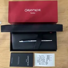 CARAN D'ACHE シルバーボールペン 本体 0.7 - メルカリ