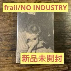 2026年最新】frailの人気アイテム - メルカリ