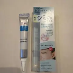 【hana様専用】CHIFURE 薬用　美白クリームTA&NA