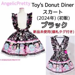 2026年最新】toy's donut dinerの人気アイテム - メルカリ
